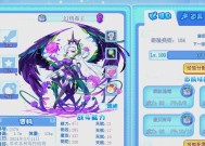 洛克王国天梯辅助位如何获得？有哪些技巧？