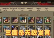 三国杀斗地主如何查看对手视角？有无快捷方法？