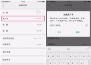 在OPPO设备上如何登录三国杀账号？操作步骤是什么？