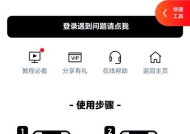 dnf云游登录异常的解决方法是什么？