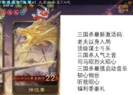 三国杀稀有皮肤礼包的开启方法是什么？