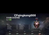 生化箱子开出的物品价值多少CF点？如何评估其价值？