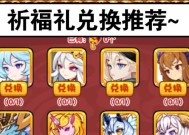 洛克王国妖精兑换顺序如何查看？兑换顺序有特定规则吗？