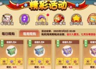 充值元宝的步骤是什么？充值后如何使用？