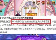 地下城零元购怎么回事？如何参与零元购活动？