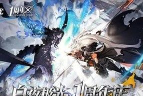 《萝莉养成计划》攻略（全面解析游戏中的恶魔BOSS战术及打法）