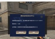 cf狙击鼠标移动速度设置多少合适？
