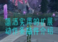 魔兽世界开怪时间插件如何设置？插件设置的具体步骤是什么？
