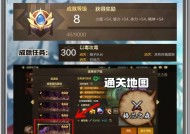 地下城手游无法看到其他玩家怎么办？