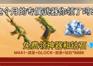 CF手游宝库邀请次数上限是多少？如何最大化利用邀请机会？