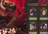 三国杀征战天下模式孔融如何获得？
