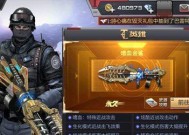 cf手游狙击枪设置如何调整？最佳设置是什么？