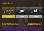 cf冠军之幻皮肤需要多少包才能抽到？