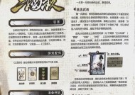 三国杀游戏体验为何感觉黑暗？