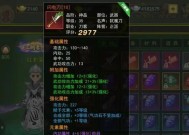 热血江湖手游中刀武器的获取途径是什么？