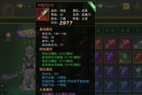 热血江湖手游中刀武器的获取途径是什么？