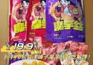 魔域爽口味选择推荐有哪些？