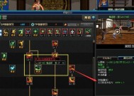 DNF中技能自动放置功能如何设置？