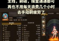 DNF进入地下城时速度很慢怎么办？有哪些提速的方法？