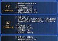 dnf剑魂手镯选择标准是什么？