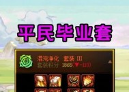 地下城短端游武器的升级方法是什么？