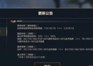 英雄联盟比赛突然开始的原因是什么？