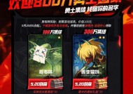 起源泰拉在地下城与勇士中如何兑换？