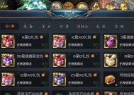 魔域宝石获取方法是什么？如何快速获得宝石？