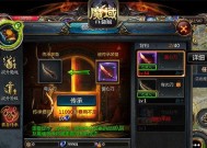 魔域宝石背包满了怎么处理？如何解决背包满的问题？