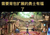地下城端游中战魂的玩法有哪些？