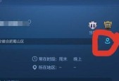 如何在王者荣耀中切换地区？