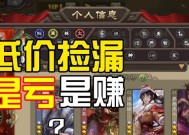购买三国杀账号后需要进行哪些操作？
