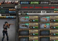 网吧CF如何实现双排？双排的设置方法是什么？