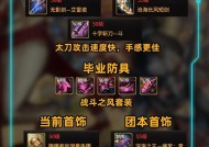 剑魂怎么点元素精通的装备？元素精通对剑魂有何影响？