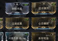 星际战甲刷异物怎么快速获得？提升效率的方法有哪些？