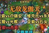 英雄联盟中龙宝宝如何打？打龙宝宝的策略是什么？