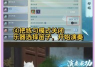 逆水寒手游各阶段应该关注哪些玩法？