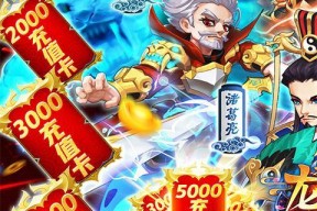 以龙之剑圣打造最强阵容，助你成为游戏巨匠（打造阵容的关键）