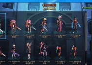 地下城无法二次实名怎么办？解决方法有哪些？