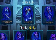 地下城蓝色眼睛用途是什么？如何获得？