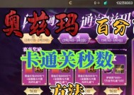 会员卡在完美世界竞技平台的使用方法是什么？