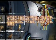 星际战甲紫卡激活方法是什么？