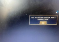 英雄联盟宝典失效了怎么办？如何恢复宝典功能？