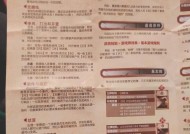 三国杀线下活动怎么约？有哪些注意事项？
