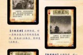 三国杀中军师卡牌的玩法是什么？军师卡牌的策略有哪些？