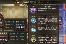 《梦幻模拟战》混乱打法攻略（掌握混乱中的战斗技巧）