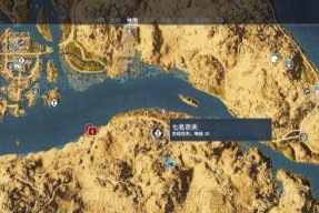 刺客信条（探索古埃及秘密）
