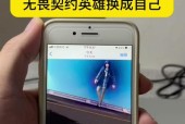 王者荣耀换人操作是什么？如何快速换人？