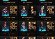 dnf时装属性有哪些？