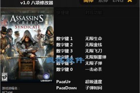 刺客信条（让游戏更震撼）